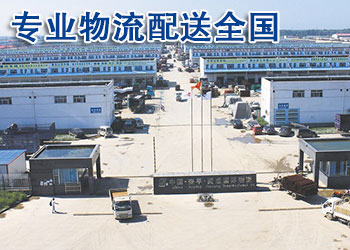 專業物流配送全國.jpg